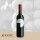 Merlot Rotwein online bestellen