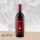Rosso di Montalcino DOC - Bio - - Col dOrcia